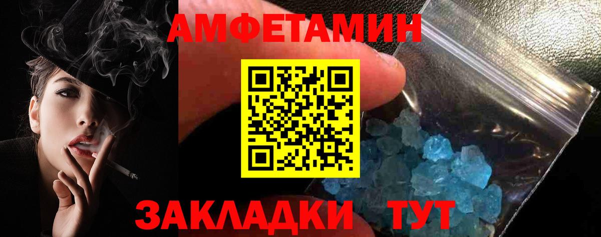 АМФЕТАМИН  Вход с VPN  Ликино-Дулёво  даркнет телеграм  АМФ Premium 