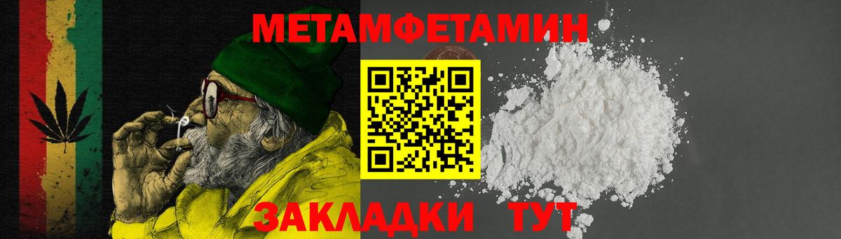 АМФЕТАМИН Premium Ликино-Дулёво