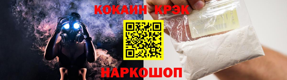 COCAIN VHQ Ликино-Дулёво