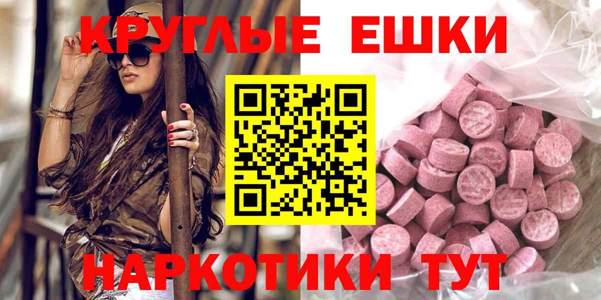 ЭКСТАЗИ  Экстази louis Vuitton  закладка  Вход с VPN  Ликино-Дулёво  ЭКСТАЗИ диски 