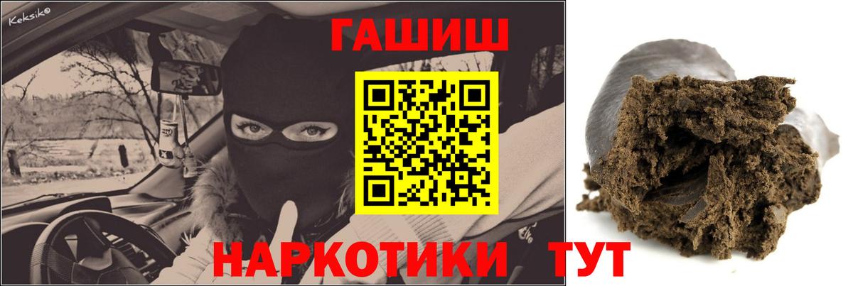 ГАШИШ Cannabis  Вход с VPN  Ликино-Дулёво 