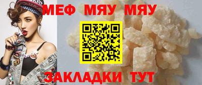 мет Дубна