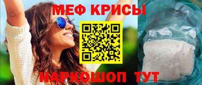 прущий лед Донской