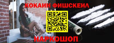 гидра Донецк
