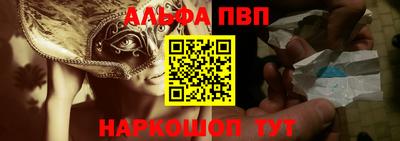 прущий лед Донской