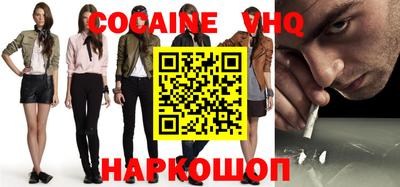 гидра Донецк