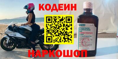 гидра Донецк