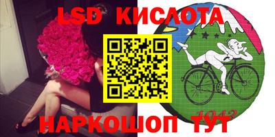 прущий лед Донской
