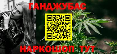 мет Дубна