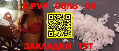 прущий лед Донской