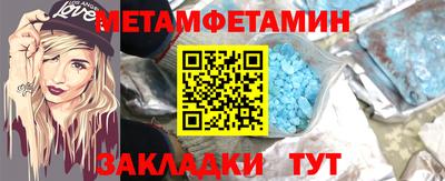 мет Дубна