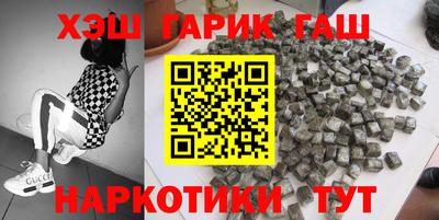 гидра Донецк