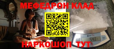 гидра Донецк
