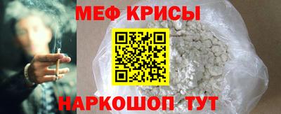 мет Дубна