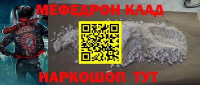 гидра Донецк