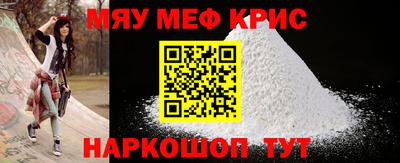 мет Дубна