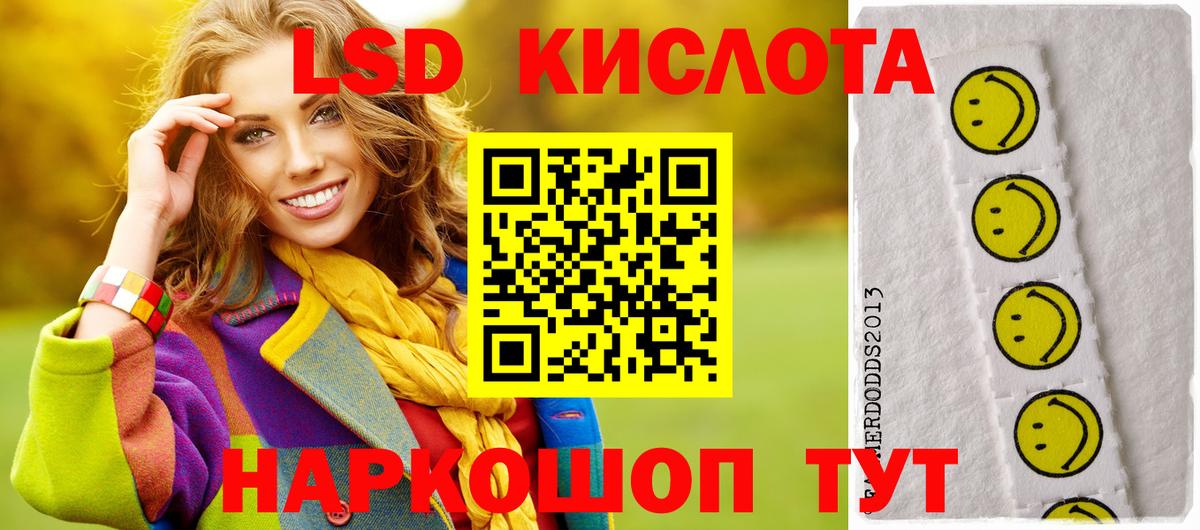 LSD-25 экстази ecstasy  Лсд 25 экстази ecstasy  Вход с VPN  Ликино-Дулёво 