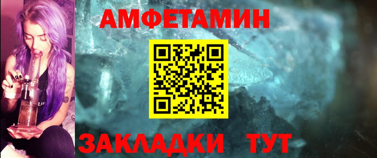 Метамфетамин Methamphetamine Ликино-Дулёво