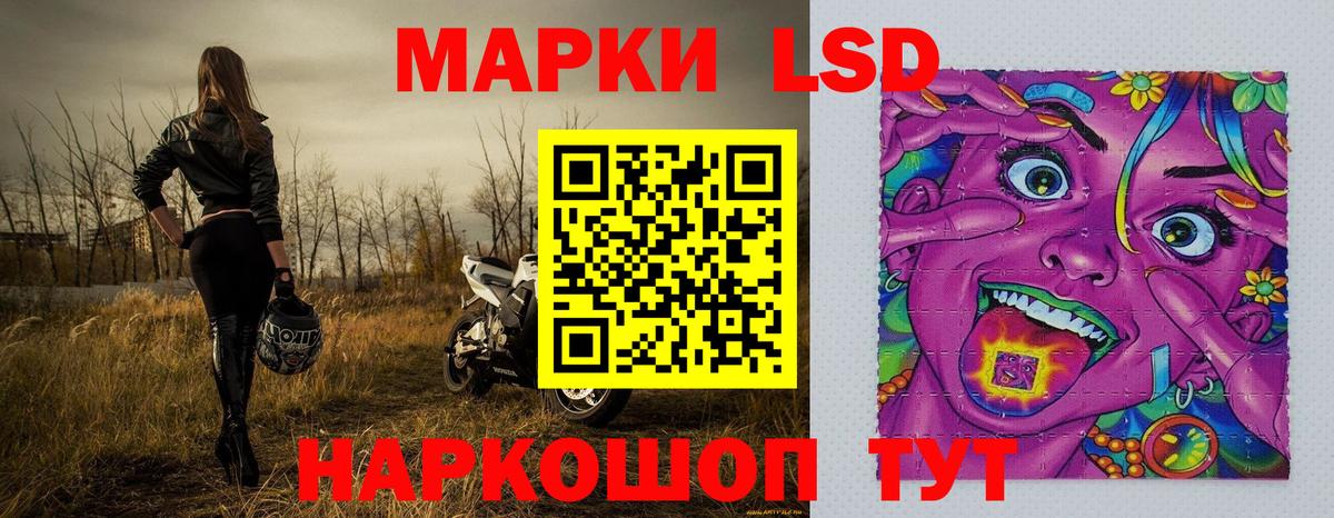 Канабис Ликино-Дулёво